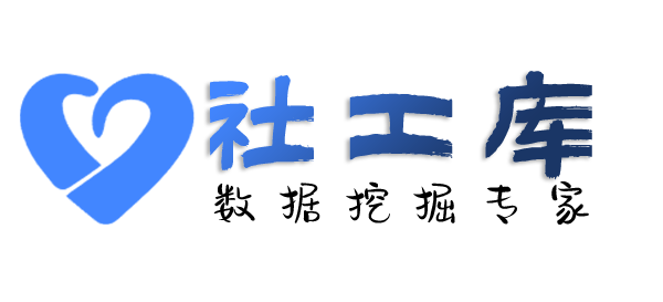 黑盒社工库岭南饭店开房记录